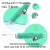 Водный Бластер на Аккумуляторе Мощный Электрический Пистолет Водяной с LED Экраном и Автоматическим Насосом Для Детей и Взрослых Zone Z One Зелёный 0001