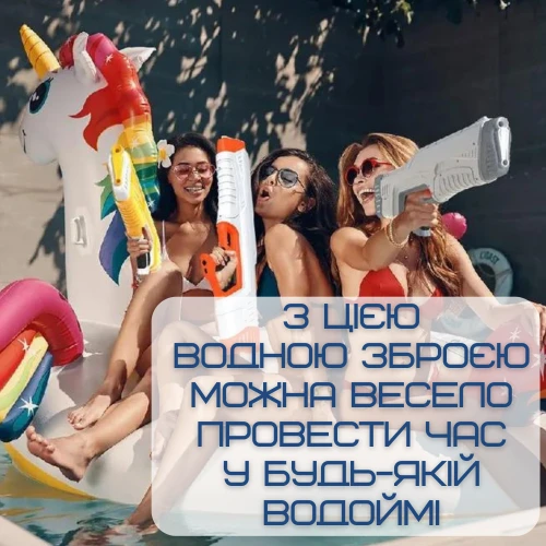 Водяной Автомат Электрический на Аккумуляторе Мощный Портативный Беспроводной Водный Бластер с LED Экраном и Автоматическим Насосом Для Детей и Взрослых Zone Z One Серый 0001 Spyra