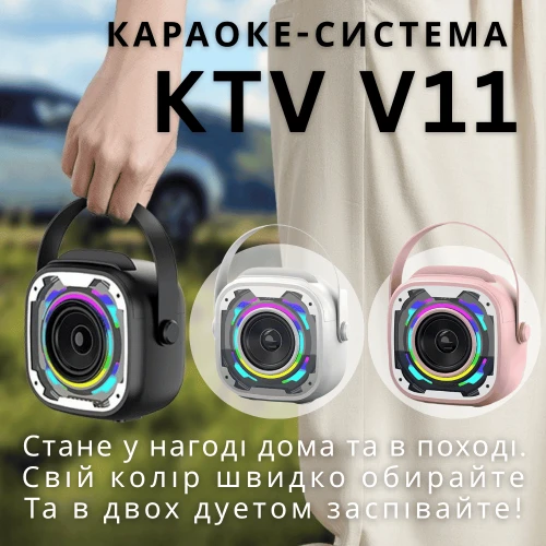 Детская Беспроводная Мини Караоке Система на Два Микрофона Переносная Портативна Блютуз Колонка c LED Подсветкой V11 Розовая KTV