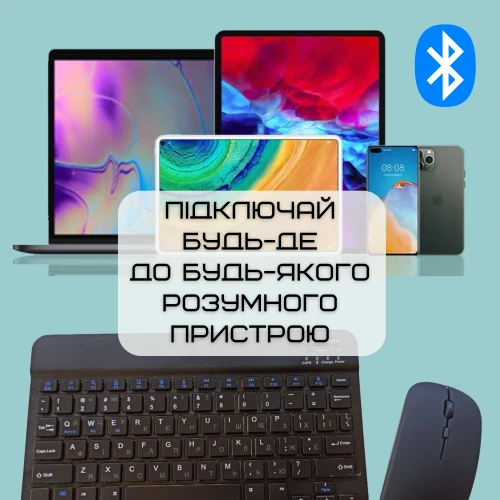 Портативная Беспроводная Клавиатура и Мышь Bluetooth с UA раскладкой на Аккумуляторе для ПК Ноутбуков Смартфонов и Планшетов на Android и iOS Черная DEJI