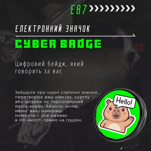 Электронный Е-значок с Подсветкой CyberBadge E87 Фиолетовый — Цифровой LED Бейдж с HD Экраном 64MB, Bluetooth и Приложением, Программируемый Аниме Пин с Поддержкой GIF, Фото и Видео, Светодиодный Значок для Косплея и Аниме Фанатов CyberBadge