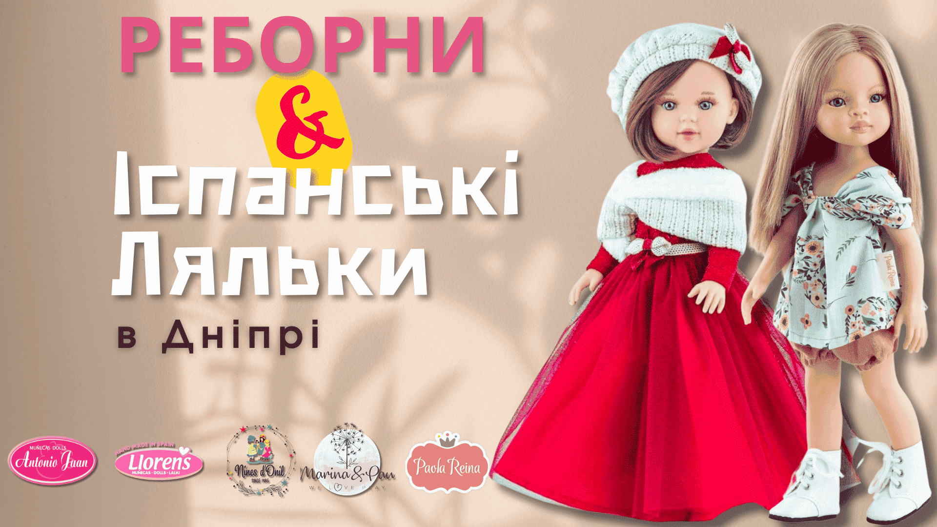 Molli - Магазин Испанских Кукол Реборн. Всех Известных брендов. Купить сегодня: Днепр, пр. Науки 27, ТЦ "Delmar Mall"